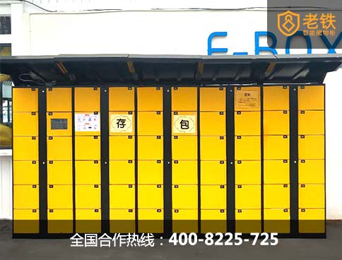 相比共享單車 共享寄存柜更有發展前景